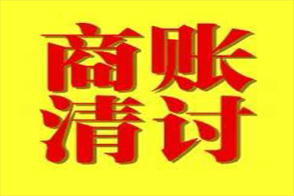 不还债务可否诉诸法律途径？
